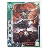 三国志大戦3 蜀041 R夏候覇