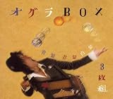 ������BOX 3����