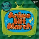 2003年 アニメヒットマーチ~爆竜戦隊アバレンジャー~