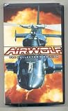 Airwolf Collector's Edition: Sweet Britches and Firestorm