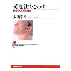 �p���@�����킷�\���o�ɂ��č\�z (NHK�u�b�N�X)