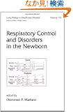 Respiratory Control and Disorders in the Newborn (Lung Biology in Health and Disease)
