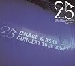�uCHAGE and ASKA CONCERT TOUR 2004 two-five [DVD]�v