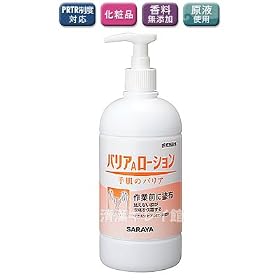 �T�����@�o���AA���[�V����480ml�|���v�t
