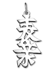 Sterling Silver Chinese "Cousin" Kanji Symbol Charm