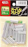 ＡＲＭ　オーバルスリーブ２０個入　1021419 OS2A