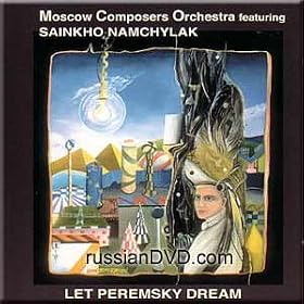 Let Peremsky Dream - Moscow Composers Orchestra feat. Sainkho Namchylak by