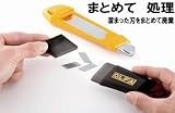 OLFA 刃折器付きオートロックカッター DL-1