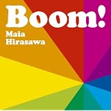 Boom!（ブーン!）