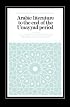 Arabic Literature to the End of the Umayyad Period (The Cambridge History of Arabic Literature)