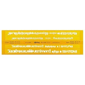 ROTRING - trace-lettres duo combi, taille des caract�re 3.5 / 5.0 mm, caract�res verticales selon ISO 3098/I B, en plus unchoix de caract�res grecs, pour stylo-fe