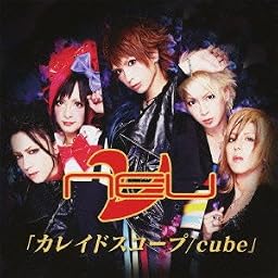 カレイドスコープ(初回限定盤B)(DVD付)