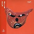 Angie
