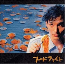 日本テレビ系土曜ドラマ「フードファイト」オリジナル・サウンドトラック