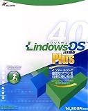 LindowsOS 4.0 日本語版Plus