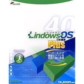 LindowsOS 4.0 ���{���Plus