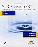 SCO Vision 2K Version2.1 1-User Base Pack