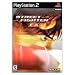 Street Fighter EX3