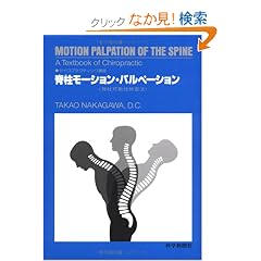 �Ғ����[�V�����E�p���y�[�V�����\�Ғ����������@ (�J�C���v���N�e�B�b�N�u��)