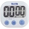 TANITA �f�W�^���^�C�}�[ �ł����� �z���C�g TD-384-WH
