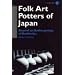 Folk Art Potters of Japan: Beyond an Anthropology of Aesthetics (Anthropology of Asia)
