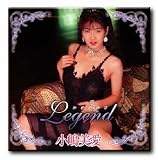 Legend 小鳩美愛 [DVD]