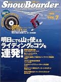 SnowBoarder 2005 VOL.7 (2005)