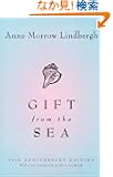 Gift from the Sea
