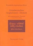 Grundwortschatz Singhalesisch-Deutsch