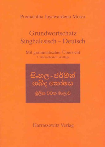 Grundwortschatz Singhalesisch-Deutsch