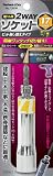パーフェクトロック(Perfect Lock) 電ドル用2WAYソケット 12839