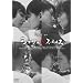 �����ЂƂ̃V���K�[&�X�p�C�X [DVD]