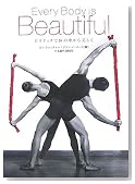 Every Body is Beautiful ピラティスで体の中から美しく