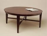 Large Round Dark Brown Wood Coffee Table Cocktail Table
