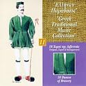 Greek Traditional Music Collection, Vol. 11: Dances of Bravery