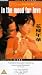 In The Mood For Love [UK IMPORT]