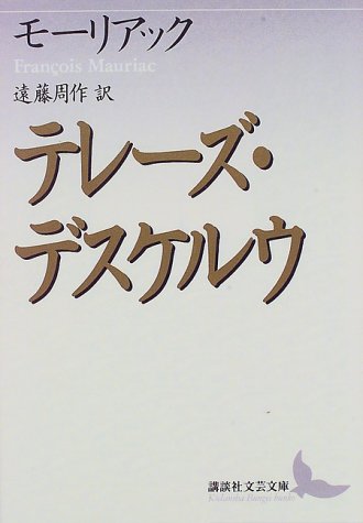 �ƥ졼�����ǥ����륦 (���̼�ʸ��ʸ��)