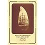How to Scrimshaw and Carve Ivory