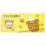 Rilakkuma Hand Towel