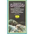 Verdi, Giuseppe - Othello