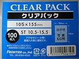 透明ＯＰＰ袋　フタ無し　30ミクロン　はがき用　（105×155mm） 　【１００枚】　クリアパック
