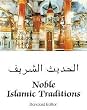 Islamics: Noble Islamic Traditions - Al Hadith Al Sharif (Standard Edition)