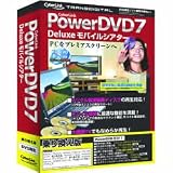 PowerDVD 7 Deluxe ���o�C���V�A�^�[ ��芷����