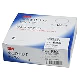 3M 空とぎ仕上げマジック 125 800 50枚