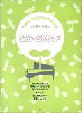 �s�A�m�Z���N�V�����s�[�X &G/SMAP (�s�A�m�E�Z���N�V�����E�s�[�X)