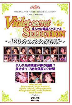 Violetsecret Selection vol.1 [DVD]