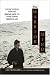 The Warrior Mind: Ancient Wisdom from the Martial Arts for Living a More Powerful Life by Jim D. Pritchard, Sharon Lindenburger