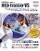 MED-Transer V5 プロフェッショナル ステッドマン for Mac OS X