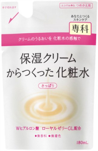 専科 保湿クリームからつくった化粧水(さっぱり) 180ml