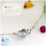 3月の誕生石 アクアマリン(3mm)&ダイヤモンド0.01ct ハートシェイプ ネックレス ペンダント タイニー・ハート【K10ホワイトゴールド(K10WG)】
